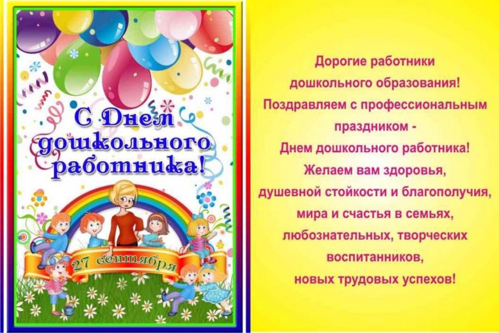 ������� 27 �������� ���� ��������� ����������� �����������!