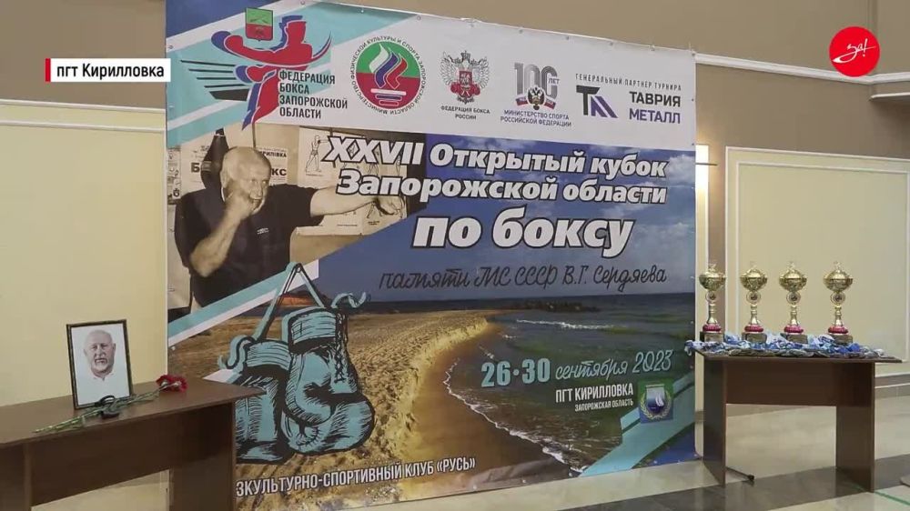 Открытый кубок Запорожской области по боксу памяти мастера спорта Виктора Сердяева прошел в Кирилловке