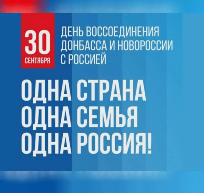 ����� ��� �����, 30 ��������, ��������� ������������ �������