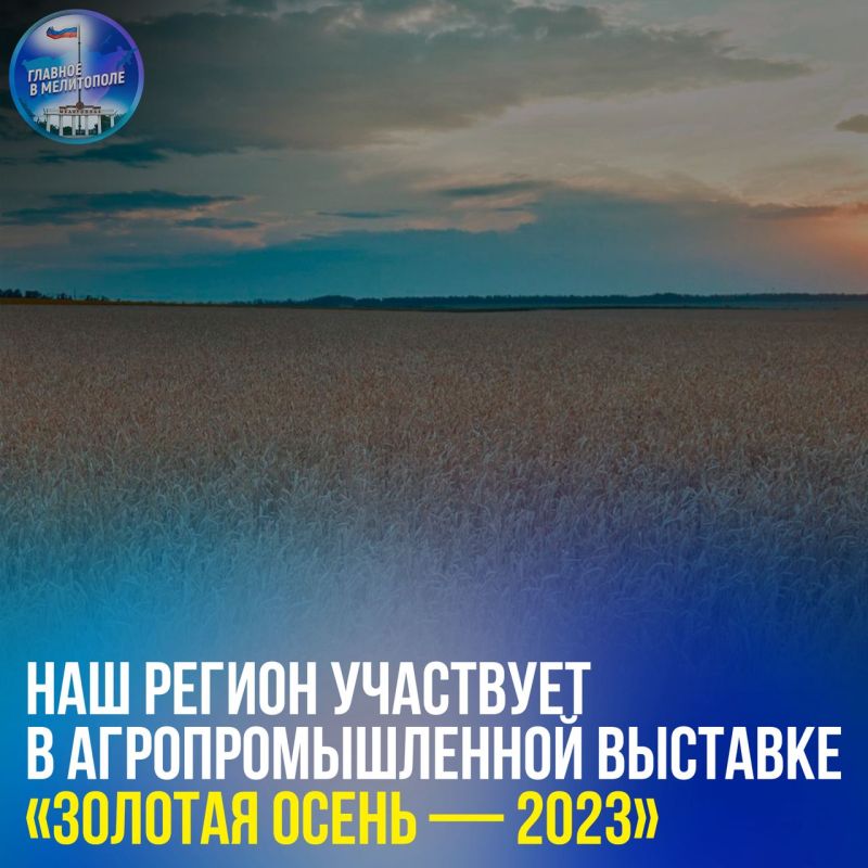 ��� ������ ��������� � ���������������� �������� �������� ����� � 2023�