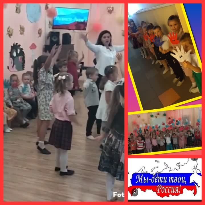 � ����� ������� ���� 46 "�������", 29.09.2023 ���� ������ ����������� ������������ � ������������� ����������� ������� � ������