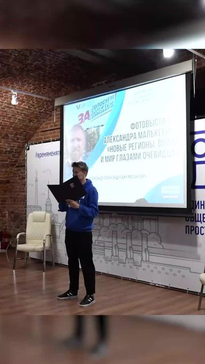 Известный российский журналист, член Общественной палаты РФ, кавалер ордена Мужества Александр Малькевич рассказал об авторской фотовыставке, посвящённой возвращению к мирной жизни регионов, воссоединившихся с Россией в сентябре прошлого года