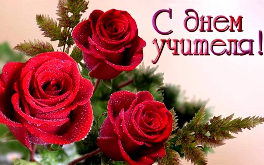 ��������� ��������, ��������� ��������������� ����������, �������� ��������������� �����!