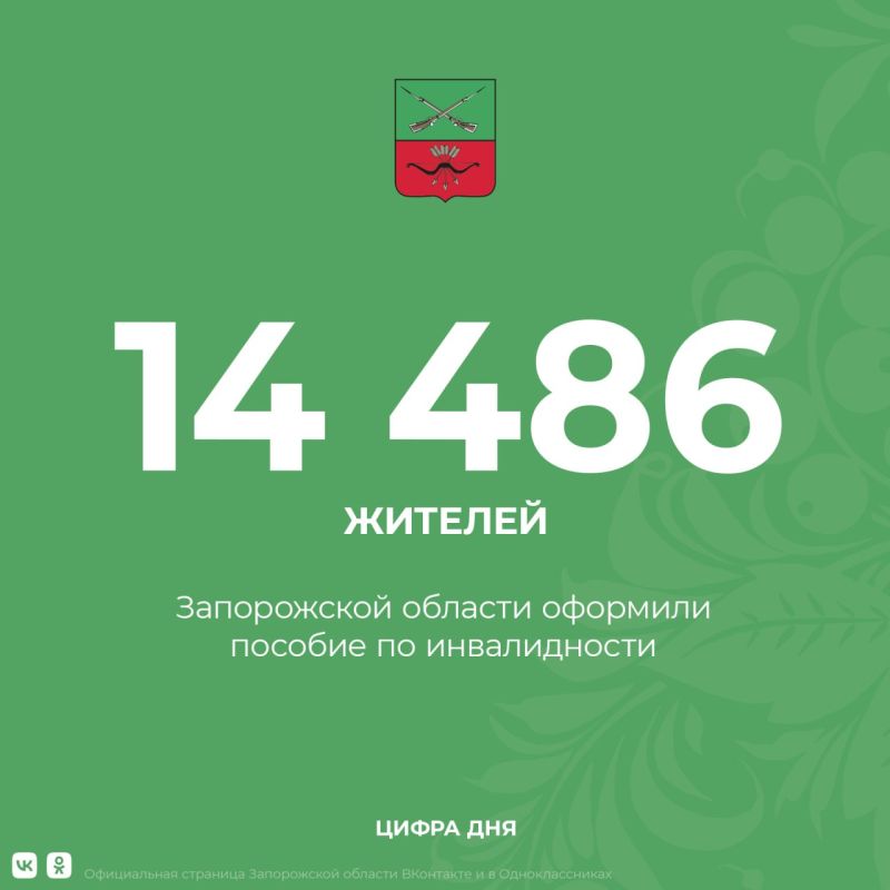 ���������� ���� ������ �� ����������� ������� �������� 14 486 ������� ������� ����������� �������� ������� �� ������������