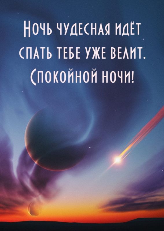 ������ ����, ���� ������� ��������