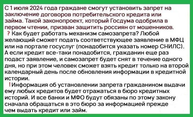 ��� ��� �������� ���� �������������