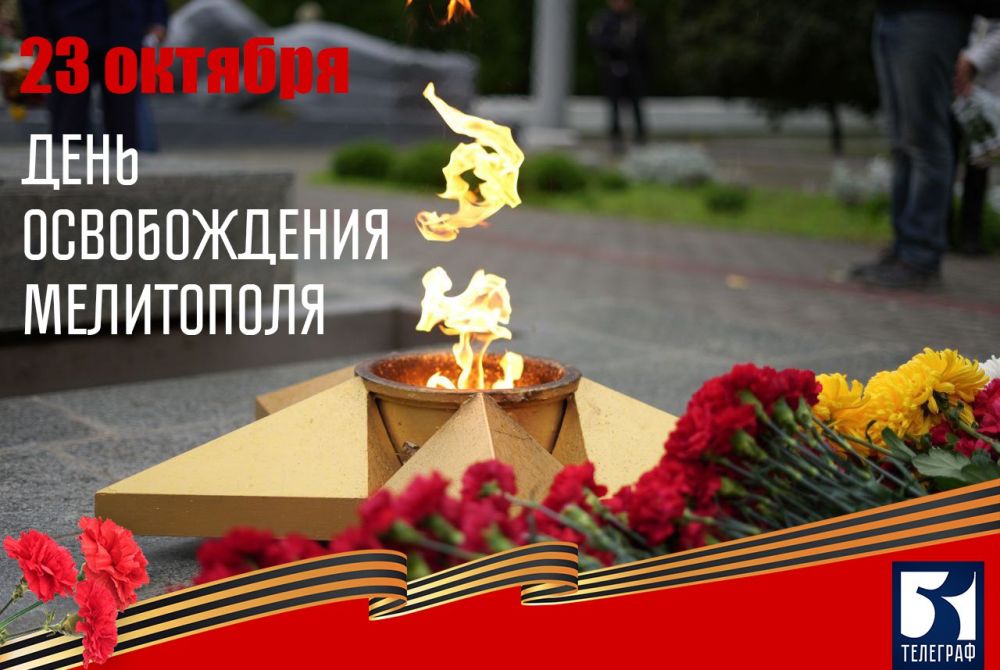 23 ������� - ���� ������������ ���������� �� �������-���������� �����������