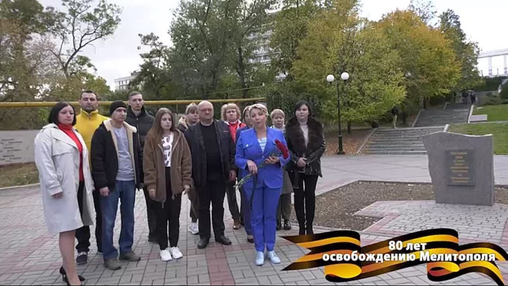 Дорогие жители Мелитополя!