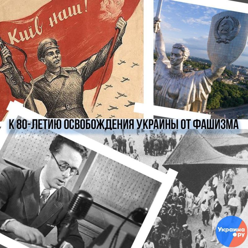 �� ���������� ����������. ������� ��������� 25 ������� 1943 ����