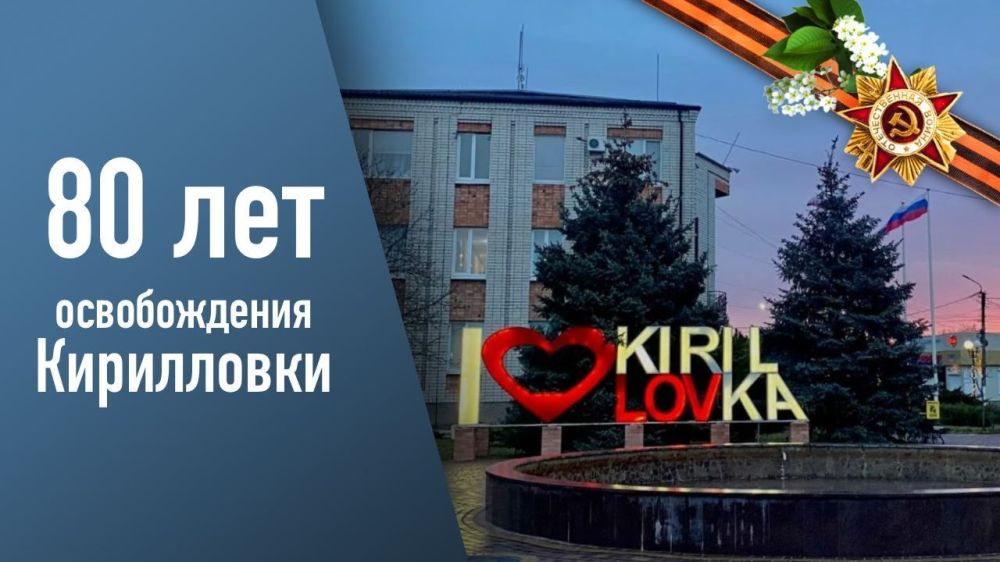 ������ �����������: ������� 80 ��� �� ��� ������������ ������������� ��������� ��������� �� �������-���������� �����������