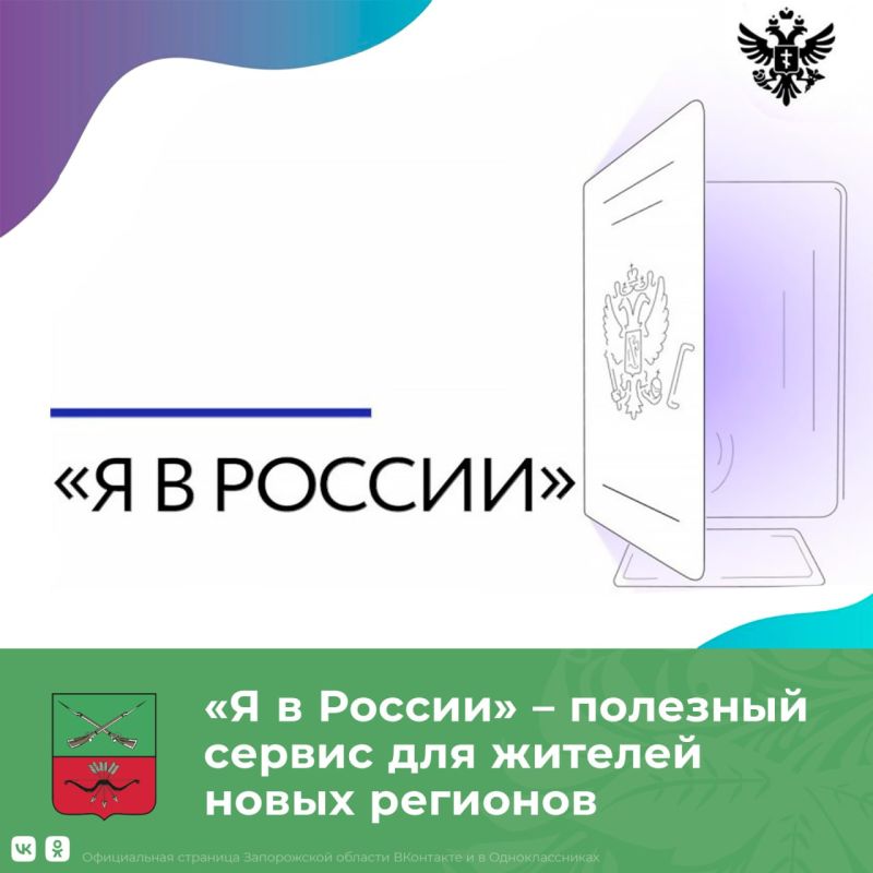 ��� ��������� ������ � ����� �����
