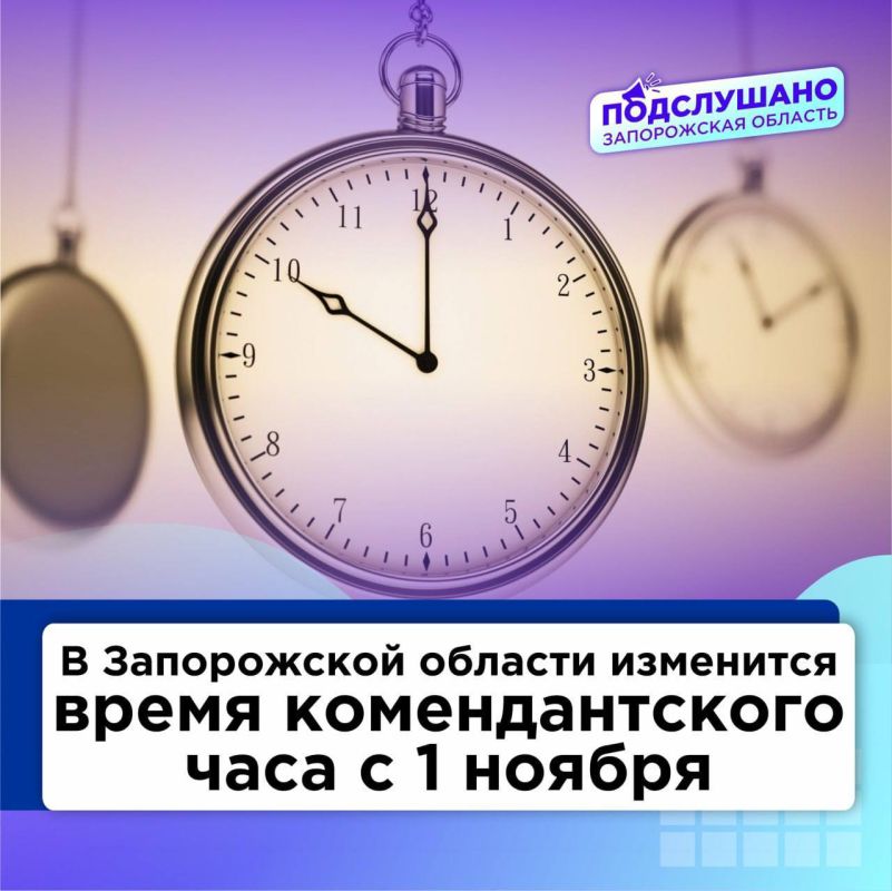 ����������, ������ ������������� ��� � 21:00 �� 5:00 ����� ����������� �� ���� ����������� �������