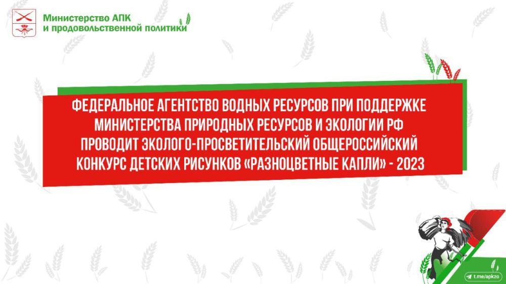 �������-���������������� �������������� ������� ������� �������� ������������� ����� - 2023