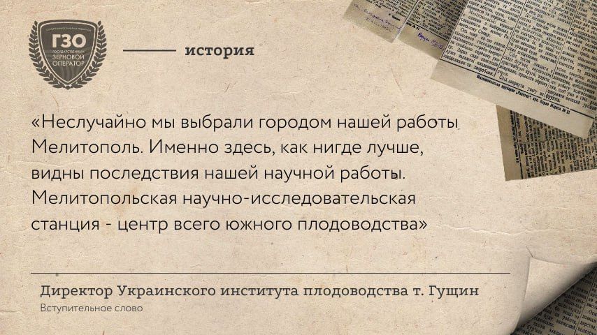 #���_�������. � ���� 1945 ���� � ���������� ��������� ������������� ����� ������� ���������� ������������