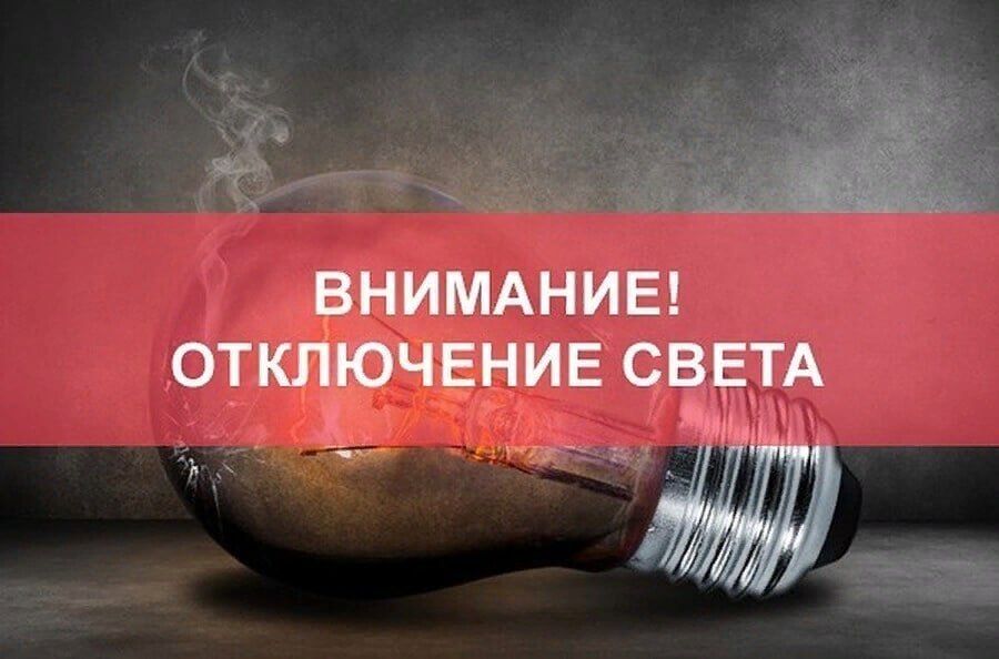 � ������� 09.11.2023 �. � 13.00-16.00 ����� �� ������ ����������,��������,��������,�������,������ �������� � �.��������� ����� �������������� ���������� ��������������