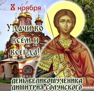 8 ������ - ���� ��������� ������ �������������� �������� ���������� � ������������ ��������