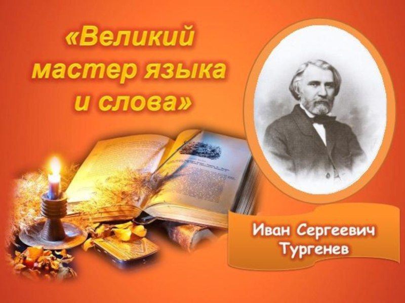9 ������ 1818 ���� ������� ������� ������ ����� � ����� -