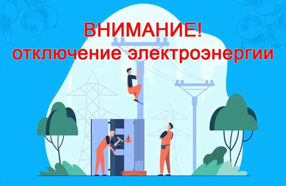 �� ������� 14.11.2023 �. � 09.00-13.00 ����� ����� ������������� ��������������: �. �����, �. �����������, ���. �������������� - ��. ��������������, ��. ������������, ��. ������, ��. ������������