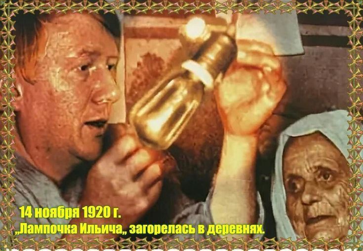 14 ������ 1920 ���� � ���� ������ ���������� �������, �.�. ����� ����� ������ �� ���� "�������� ������"