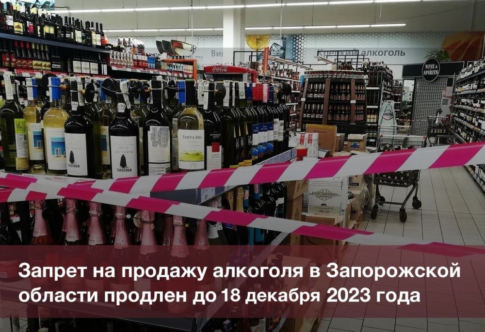 ������ �� ������� �������� � ����������� ������� ������� �� 18 ������� 2023 ����