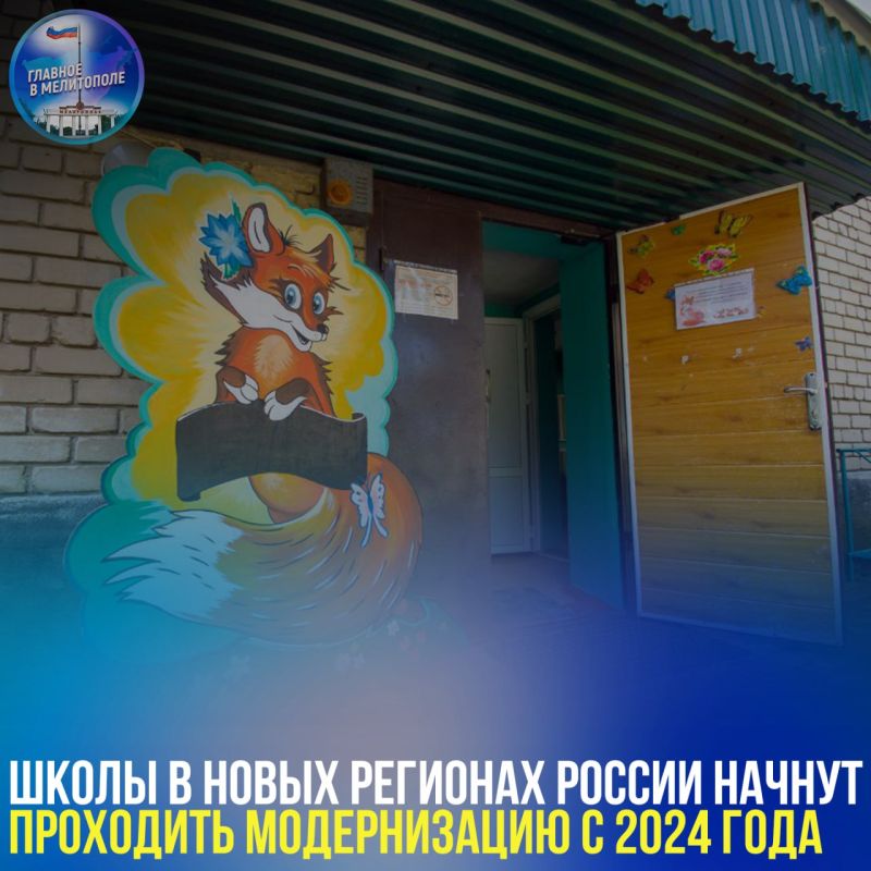 ����� � ����� �������� ������ ������ ��������� ������������ � 2024 ����