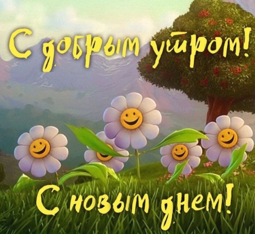 � ������ �����! ����� ������� ����������� ������ �������� ����, � ����� ����������� �� ���� ����������! ����� ������� ��������, ��������� ������������ � ����������� ����������!