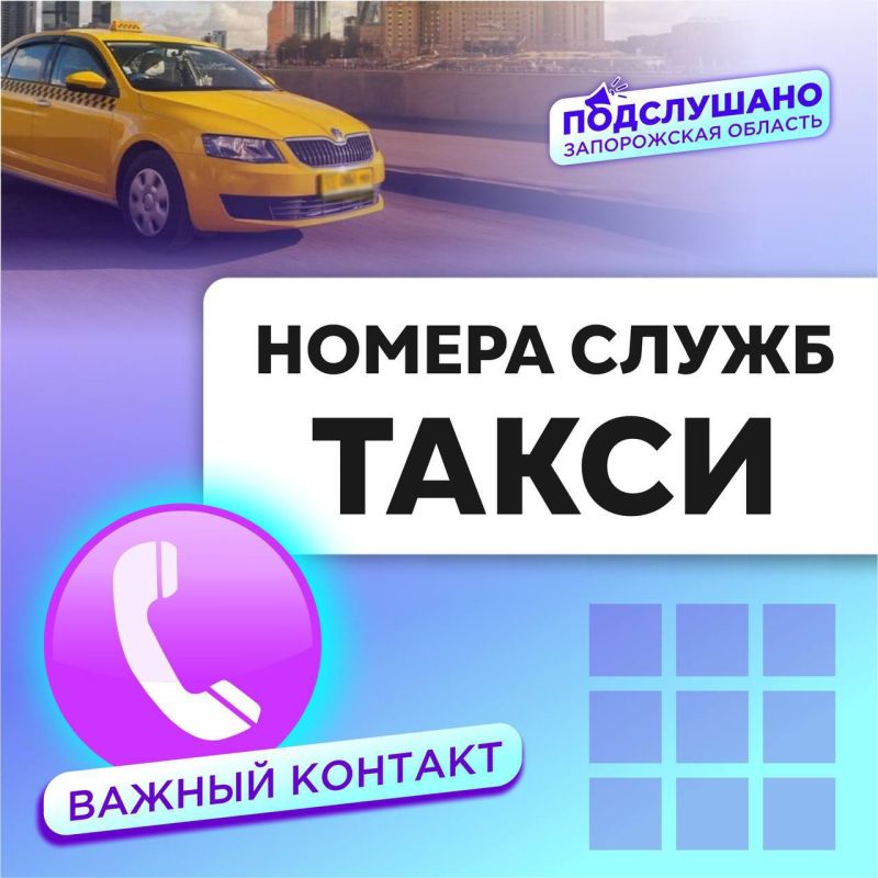 ������ ����� ����� � ����������