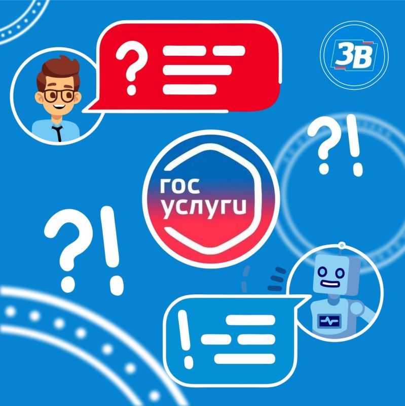 ��������� ��������� � Telegram ���-��� � ������������