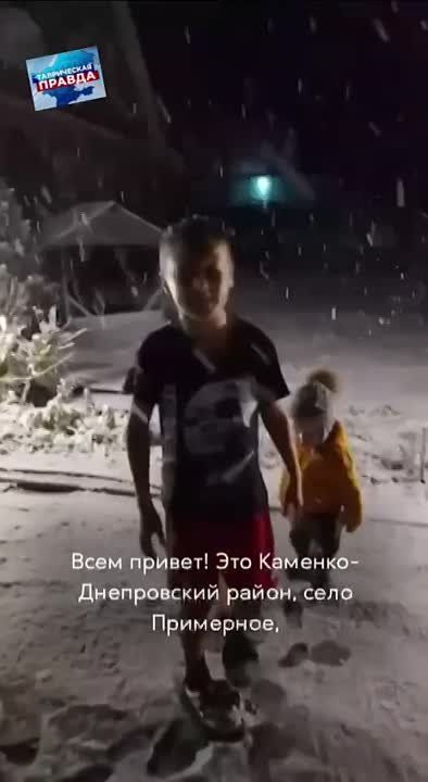 ���������! ����� ��� ��� ������� �����, ��� ������ � ���� ����� � ��������