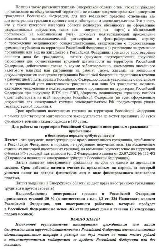 �������� �������, �� ��������� ������������� �������������� �������� ���������� ��