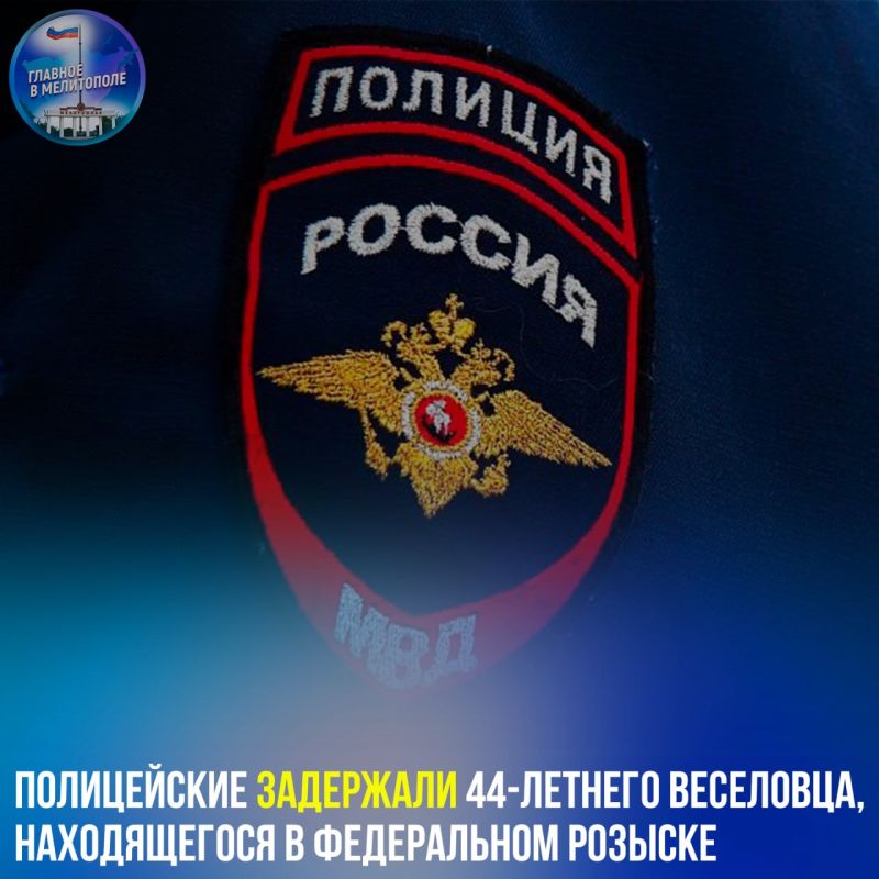 ����������� ��������� 44-������� ���������, ������������ � ����������� �������