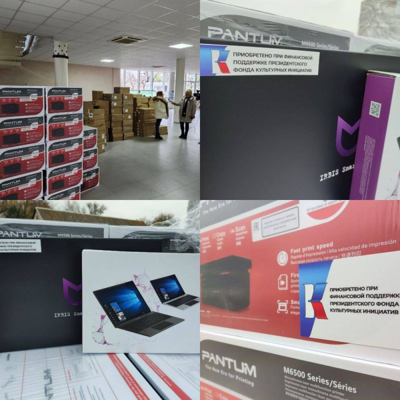 Культурные и образовательные учреждения нашего региона получили оборудование