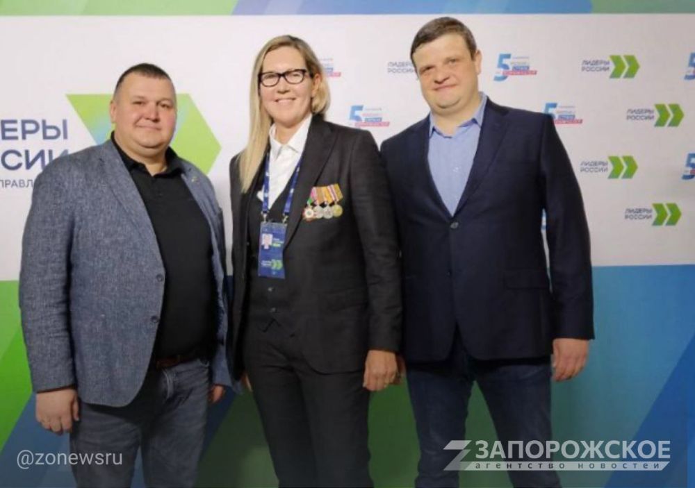 Управленцы Запорожья — «Лидеры России»!