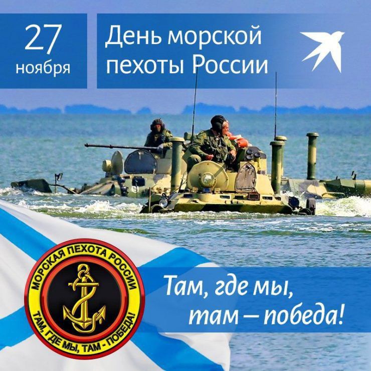������� 27 ������ ���� ������� ������