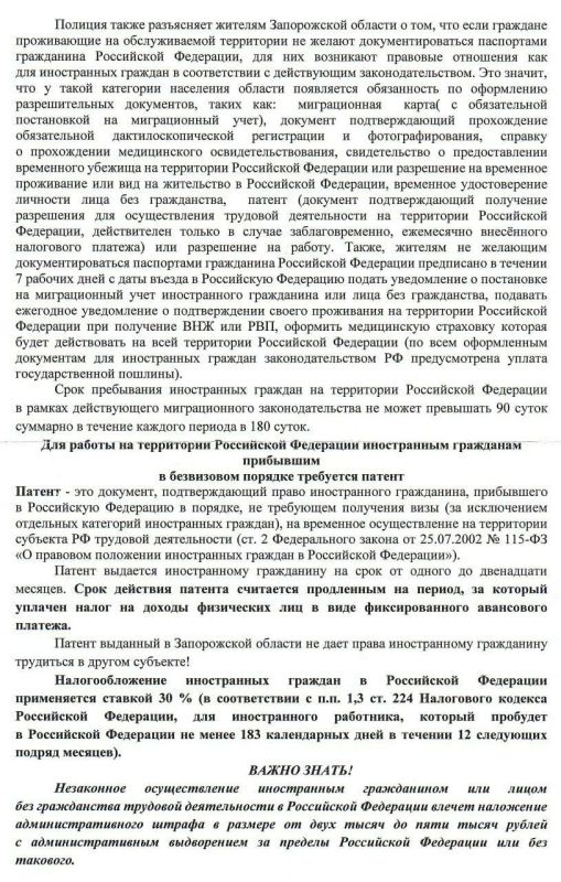 �������� �������, �� ��������� ������������� �������������� �������� ���������� ��