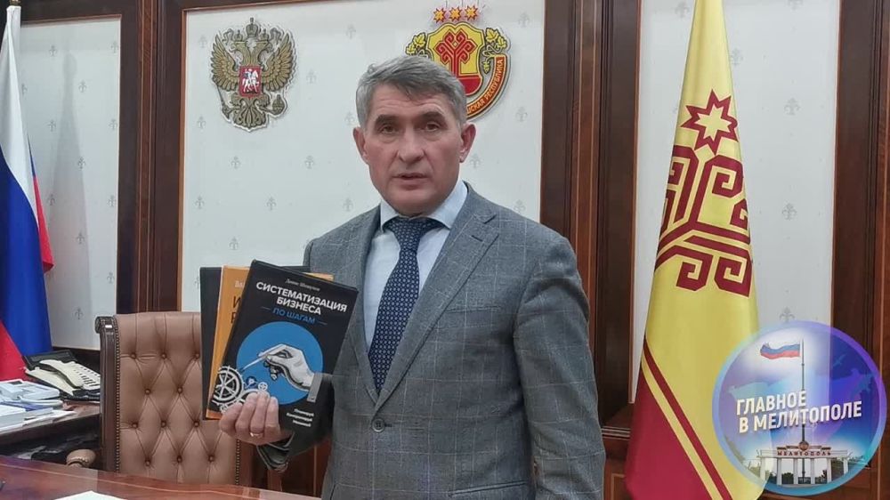 Глава Чувашии передал деловую литературу для новых регионов