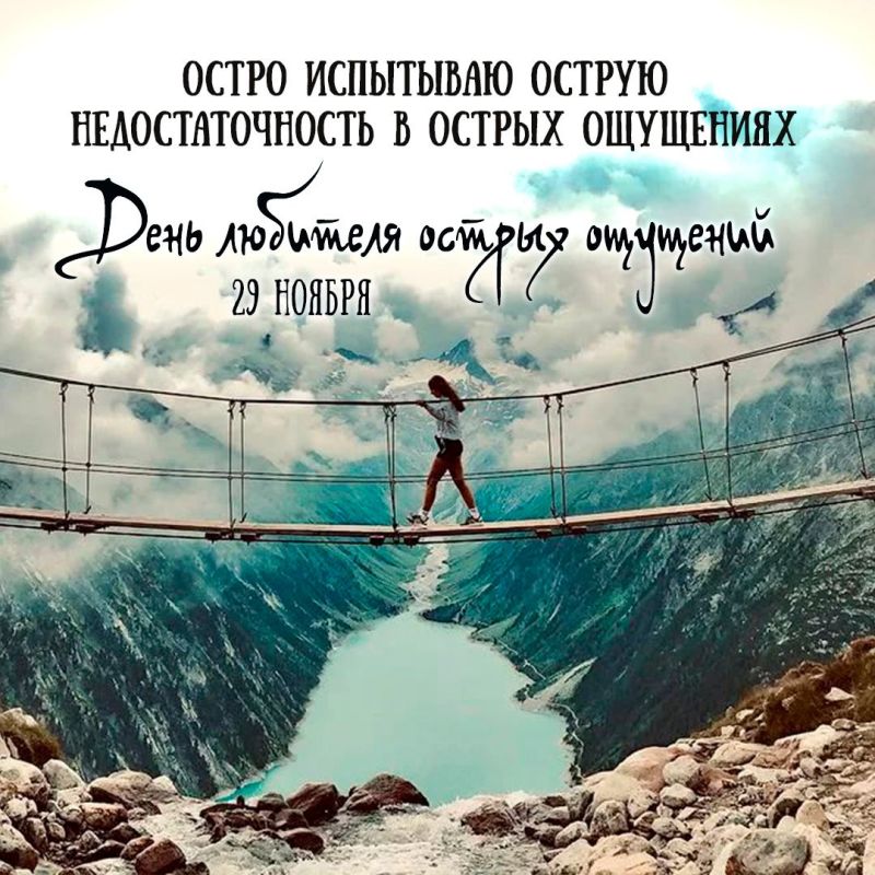 29 ������ - ���� ��������� ������ ��������