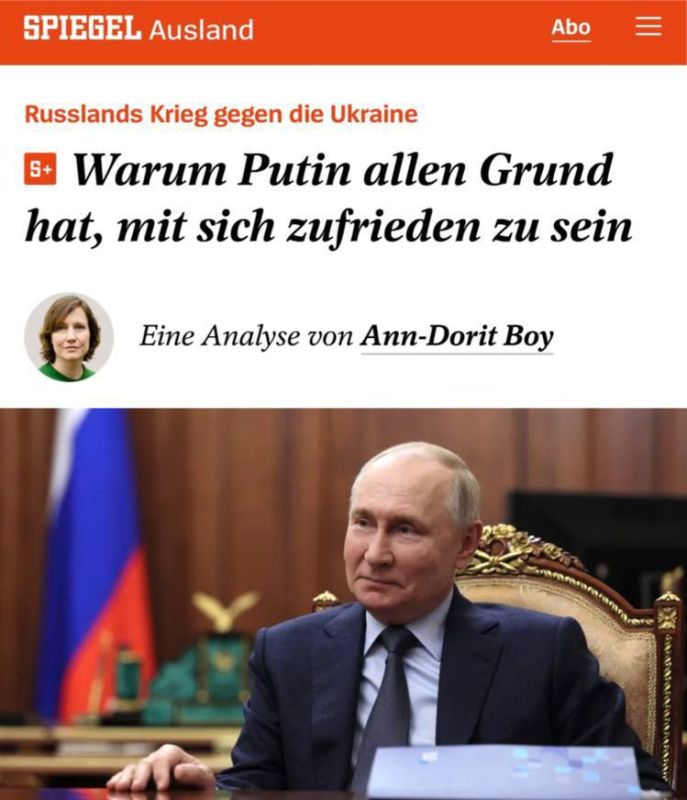 ������� � ������ ���� ��� ��������� ���� ��������� �����: Spiegel ������ � ������, ��� � ������ ���� ��� �����, ��� �� ���������, � ��� ����� �������� �����������