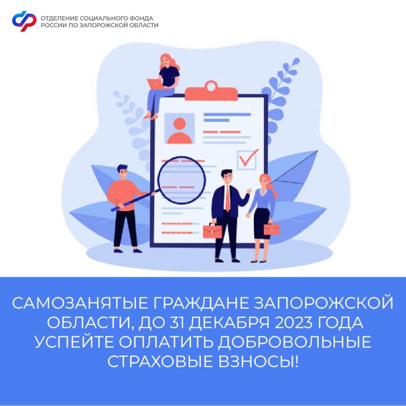 ����������� �������� ����������� �������, �� 31 ������� 2023 ���� ������� �������� ������������ ��������� ������!