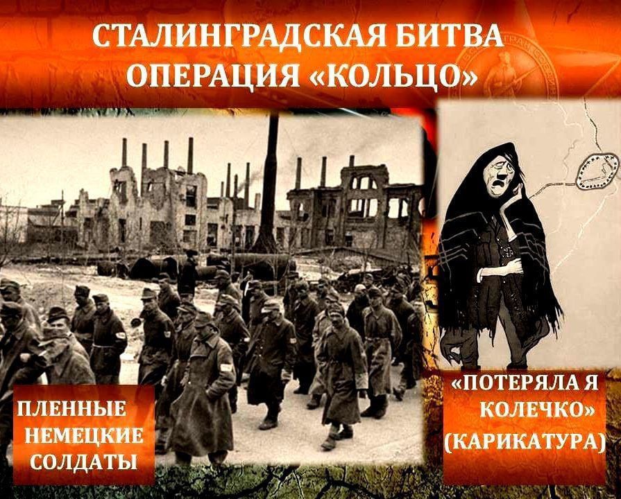 ������� ����� �� �����!. 9 ������� 1942 ���� ����������� ���������� �������������� ������� �������� �������