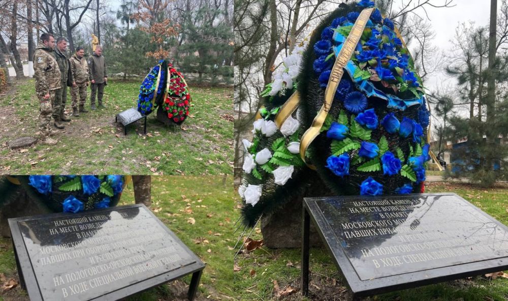 В День Героев Отечества военные и активисты возложили цветы к месту будущего монумента павшим бойцам 1430 полка