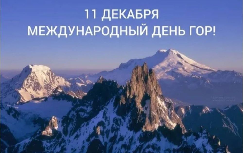 11 ������� ���������� ������������� ���� ���, ������������� �� ������� 57-� ����������� ��������� ��� � ������ 2003 ���� (��������� A/RES/57/245)
