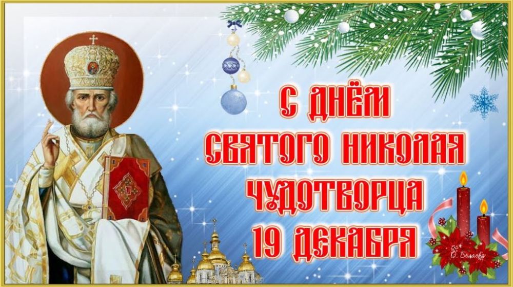 19 ������� - ���� ������� ������� ����������