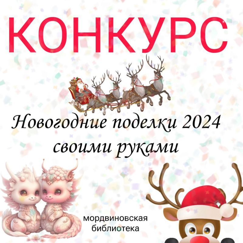 ��������!. � ������������� ���������� ��� ����� (�� 16 ���) �������� ���������� ������� ����������� ������� 2024 ������ ������