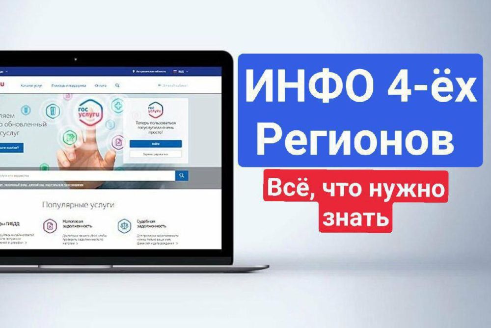 �������� ������� ����������� ��������� � �������� ��������, �������, ��������, �������� 4-�� ����� ��������
