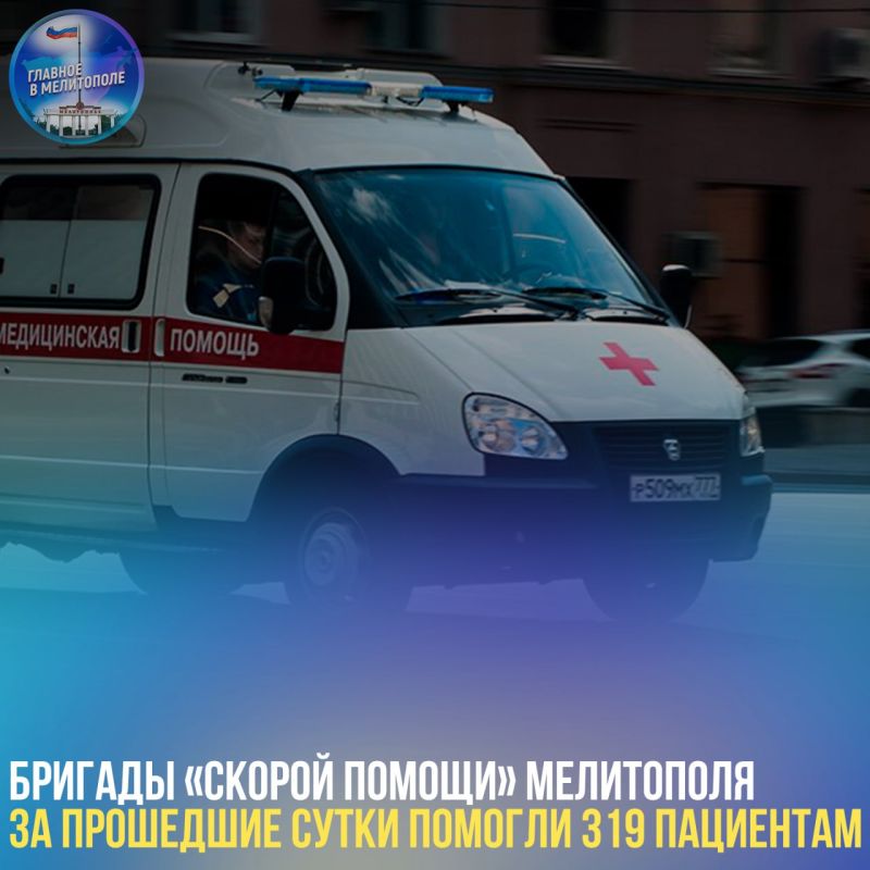 ������� �C����� ������ ���������� �� ��������� ����� ������� 319 ���������