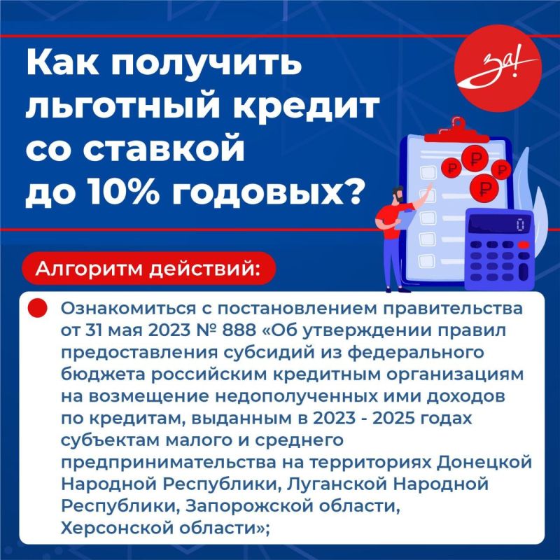 ��������������� ����������� ������� ����� �������� �������� ������ �� ������� �� 10% �������