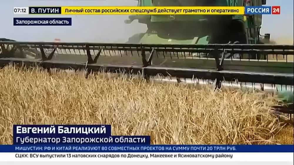 Евгений Балицкий: Большой сюжет вышел на «Россия 24» о развитии Запорожской области всего за год