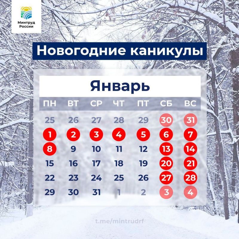 ���������� ��������. ������� ���� 10 ���� ������.. ��������� 30 � 31 ������� �������� �� ������� � �����������, �� ��� ���, � ���� ����������� ����������� ������� ������, ��������� ������� ���� � ���� ���� ����� 29 �������