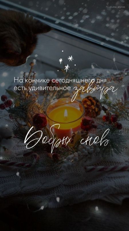 ������ ����!. ������ ��� ���� ��� ���������� ����